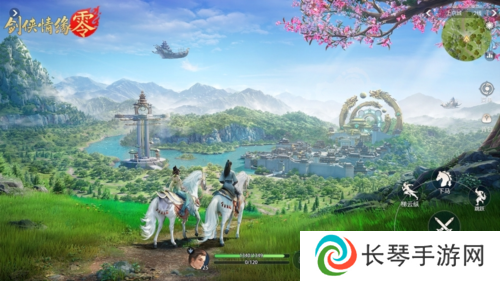 剑侠情缘・零1