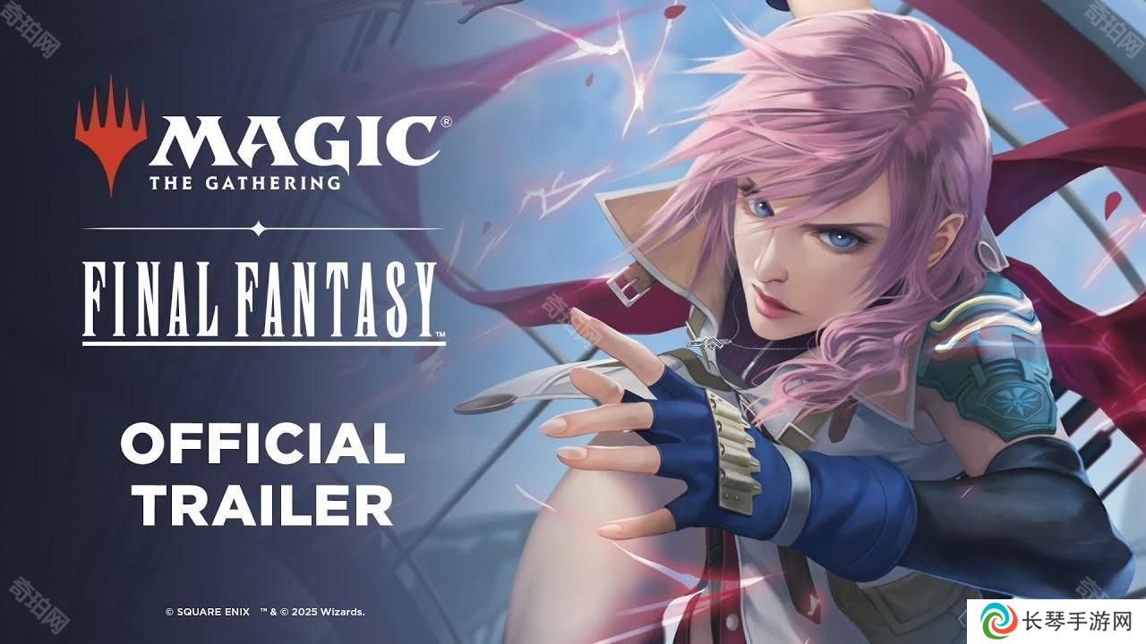 《万智牌》×《Final Fantasy》合作牌组公开最新宣传影片与卡牌介绍