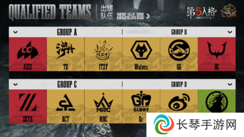 第五人格3