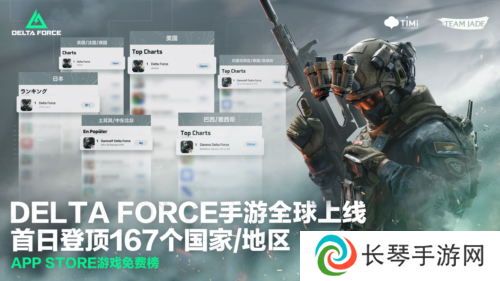 三角洲行动3