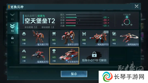 异星战场，即时开打 星际科幻策略新游《群星纪元》二测开启 