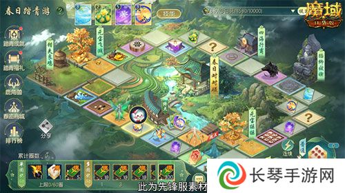 魔域口袋版2