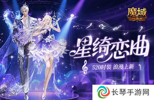 魔域口袋版1