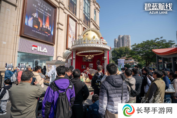 庆元旦迎新年！《碧蓝航线》线下四城冬日快闪活动现已拉开帷幕