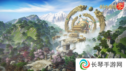 剑侠情缘・零2
