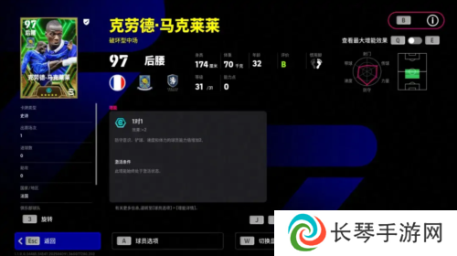 实况足球3