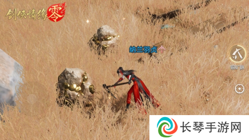 剑侠情缘·零1
