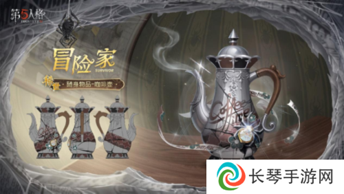 第五人格5