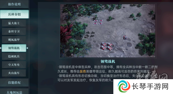 异星战场，即时开打 星际科幻策略新游《群星纪元》二测开启 