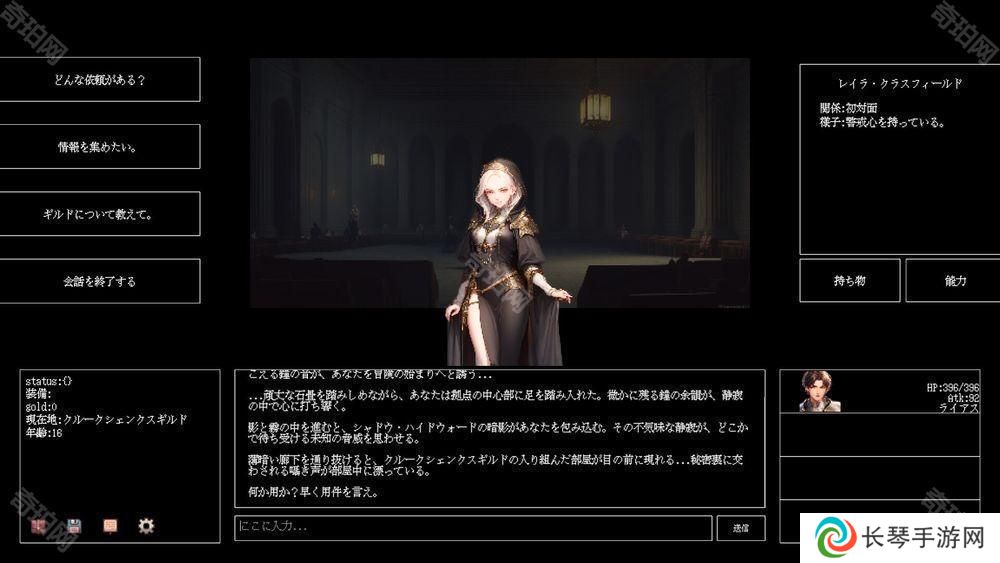 以 AI 动态生成故事的 Roguelike 游戏《Instantale》首度公开