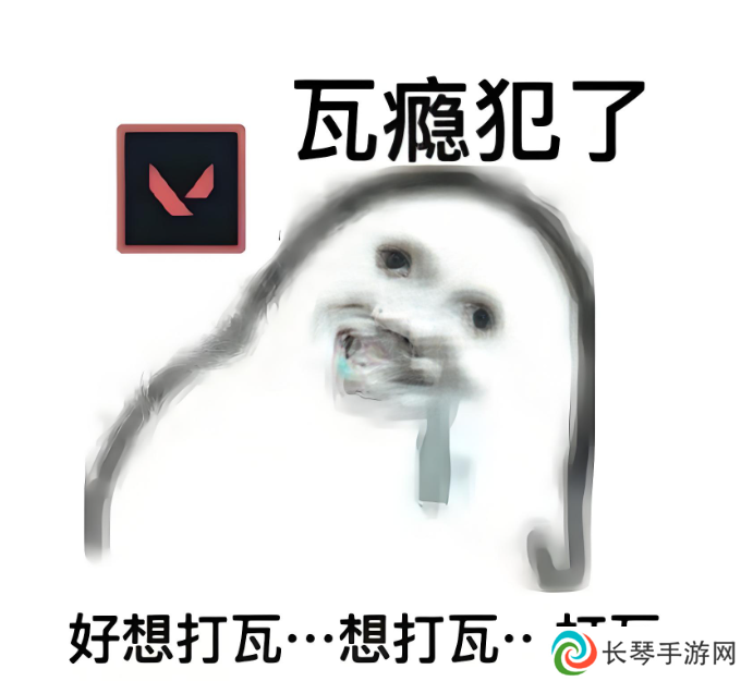 打了个游戏，叫了声妈妈，从此瓦学弟就成了最X压抑的玩家。