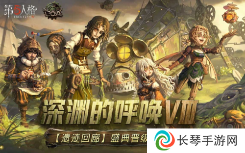 第五人格1