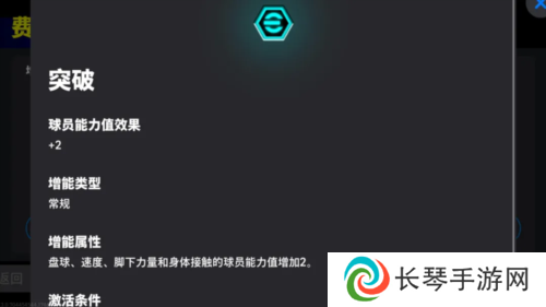 实况足球3