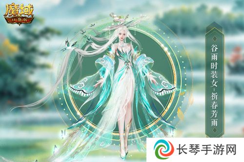 魔域口袋版3