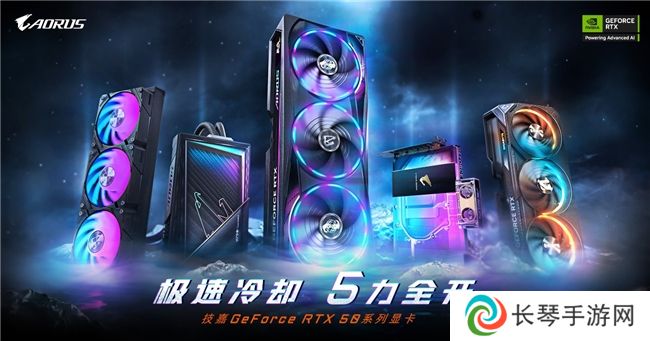 技嘉于 CES 2025 首度亮相升级散热设计与精实体积的 NVIDIA GeForce RTX 50 系列显卡