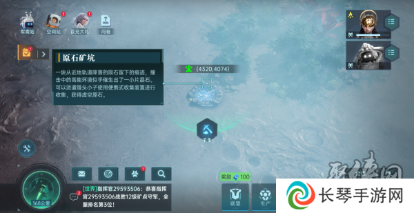 异星战场，即时开打 星际科幻策略新游《群星纪元》二测开启 
