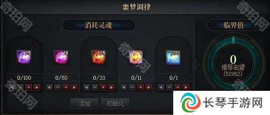 【攻略：噩梦循环-征讨】现在，谁才是猎物呢？征讨模式突袭者杰尔米奥机制攻略5