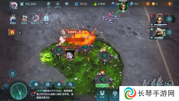 异星战场，即时开打 星际科幻策略新游《群星纪元》二测开启 
