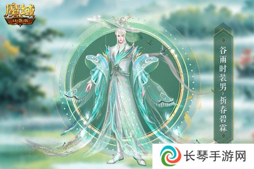 魔域口袋版2