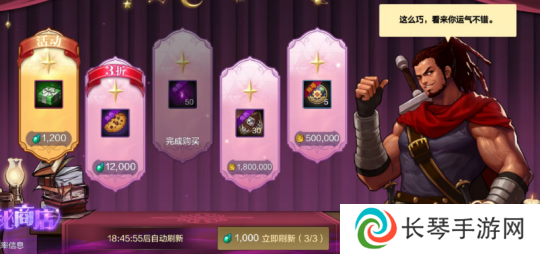DNF手游65版本每天怎么获取1000个碳 DNF手游65版本每天获取1000个碳白嫖一览
