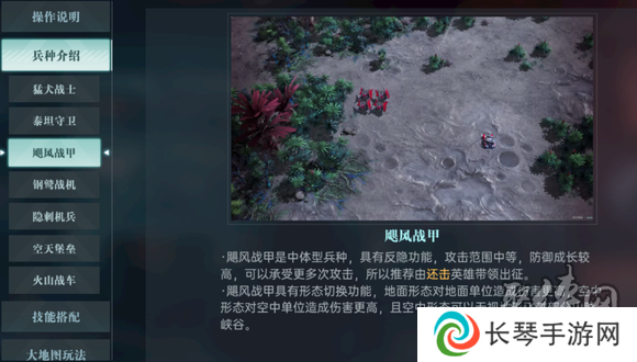 异星战场，即时开打 星际科幻策略新游《群星纪元》二测开启 