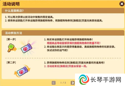 街头篮球4
