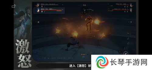 异人之下5