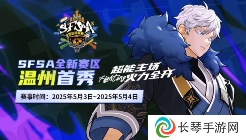 街头篮球1