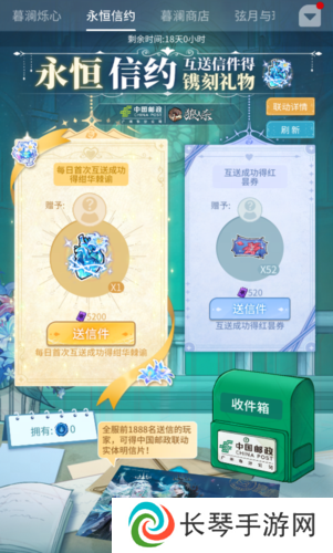 狼人杀8