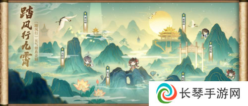 踏风行14