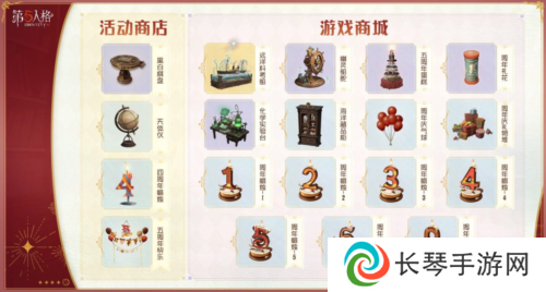 第五人格11