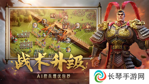 SLG里的又一匹黑马，三国题材策略手游《偃武》惊喜首曝！