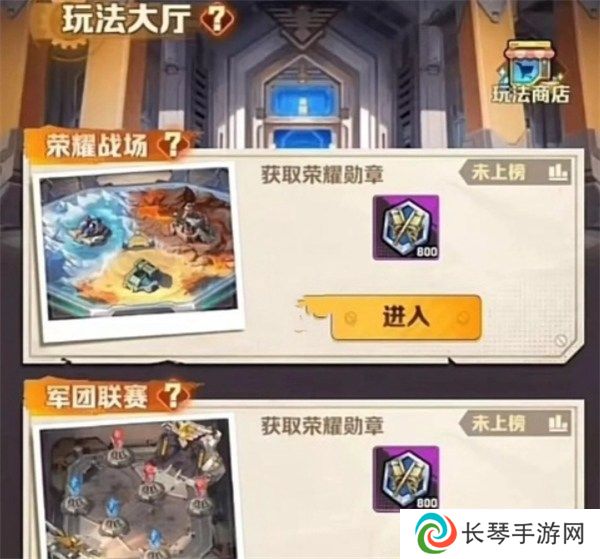 向僵尸开炮军团联赛怎么打 向僵尸开炮军团联赛的玩法和技巧详解