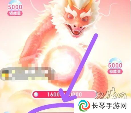 神龙红包怎么领取 神龙红包获得方法一览
