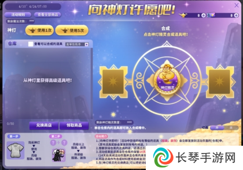 街头篮球3