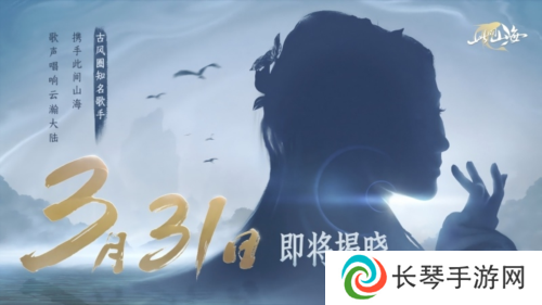 此间山海1