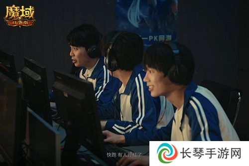 魔域口袋版2