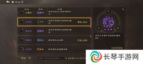 SLG里的又一匹黑马，三国题材策略手游《偃武》惊喜首曝！