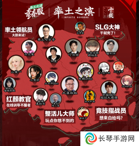 率土之滨3