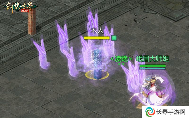 五行争锋，《剑侠世界：起源》属性克制关系盘点
