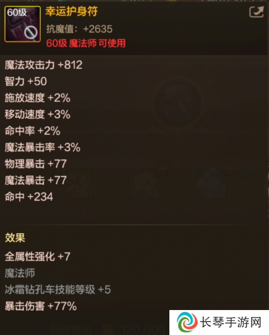 DNF手游65版本全职业武器怎么选择 DNF手游65版本全职业武器推荐一览