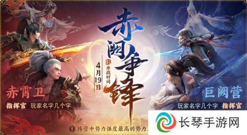 天下6
