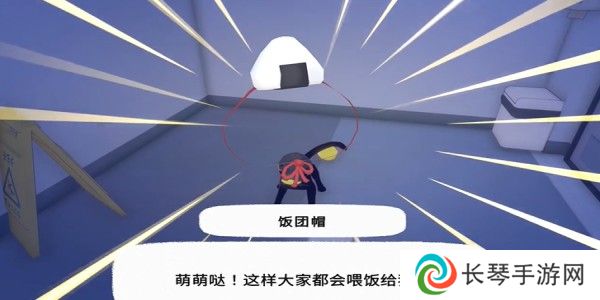 小猫咪大城市饭团帽怎么收集