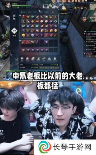 逆水寒11