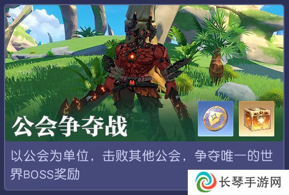真开放世界？还是MMO网游？！《悠星大陆》12月3号即刻开测！