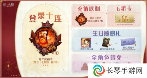 第五人格1