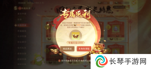 天下3