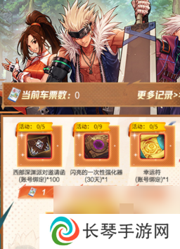 dnf手游65版本回归活动奖励有什么 DNF手游65版本回归活动奖励介绍