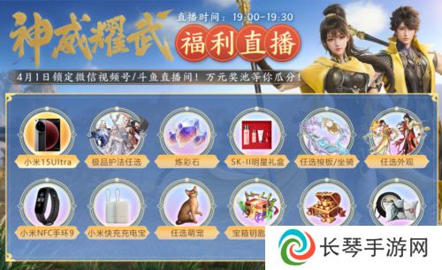 剑侠世界35