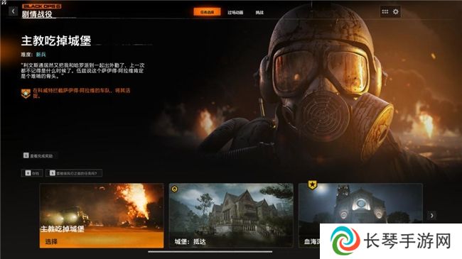 《使命召唤：黑色行动6》测评！耕升 RTX 40 系列+DLSS 3技术重燃战场